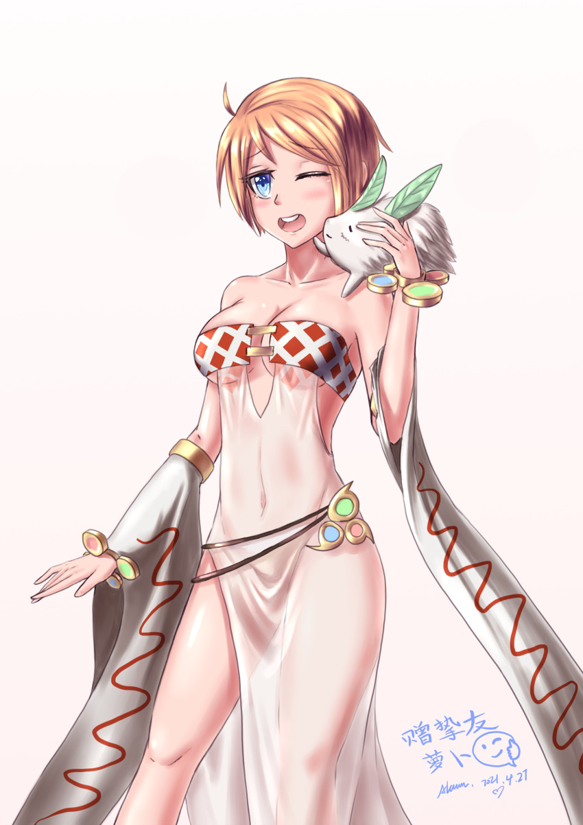 Sorcerer (Ragnarok Online) Rule 34 Image