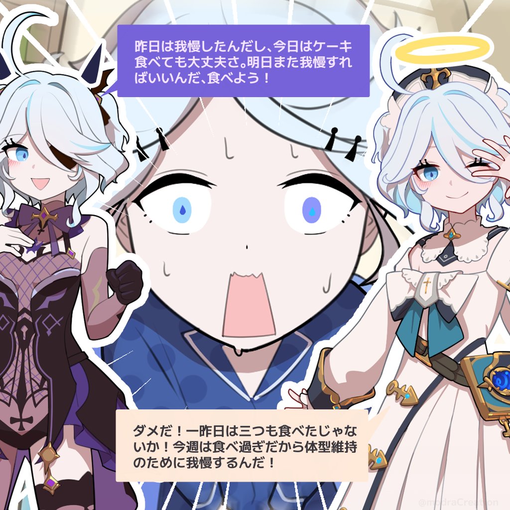 Barbara (Genshin Impact) Rule 34 Image