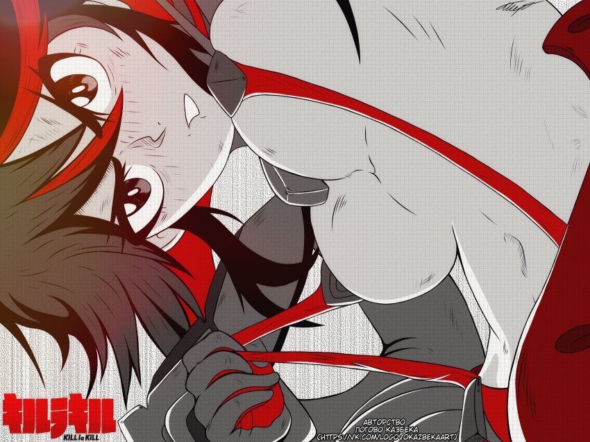 Matoi Ryuuko (Kill La Kill) Rule 34 Image