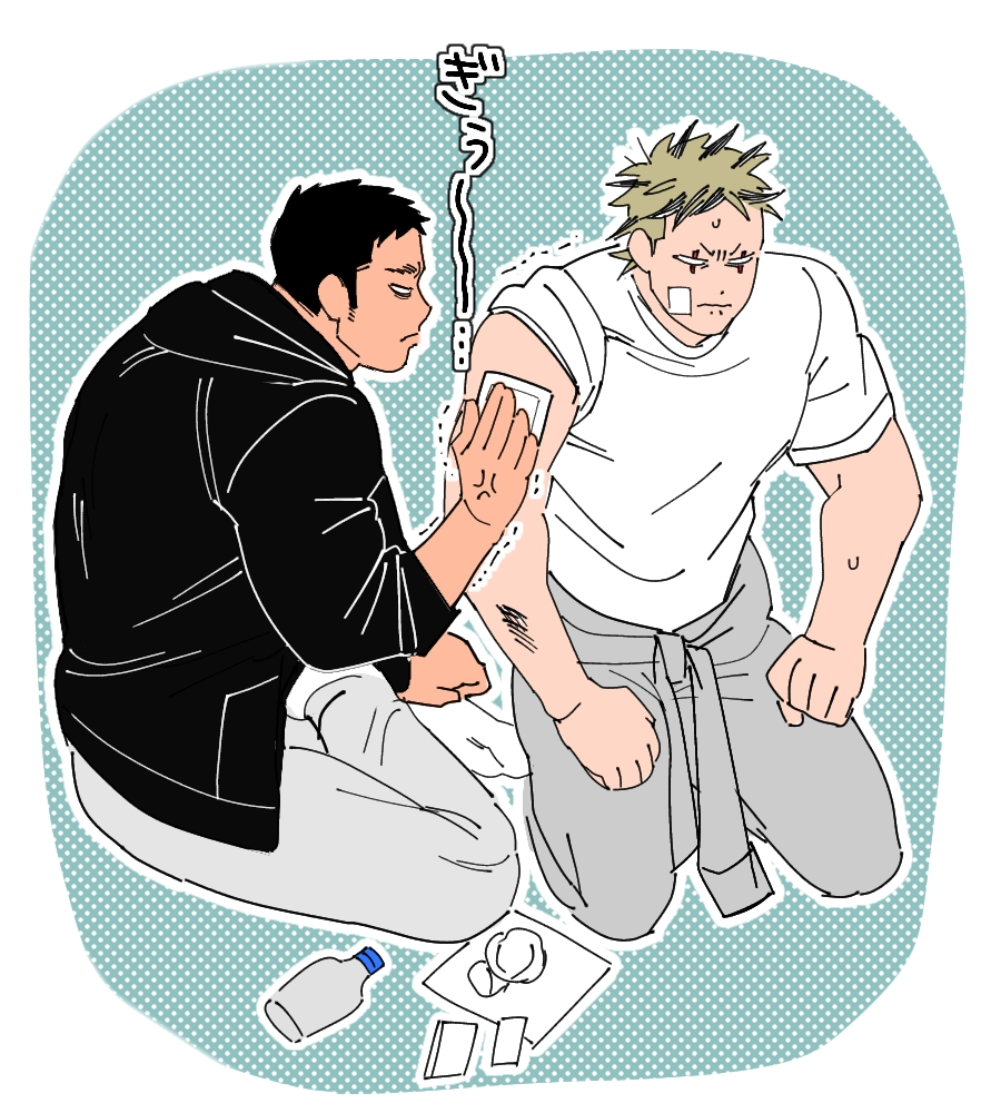 Aikawa (Dorohedoro) Rule 34 Image