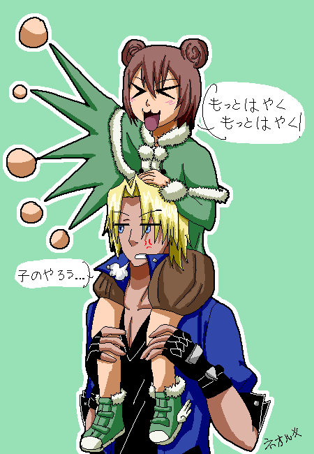 Aonuma Kiriha Rule 34 Image