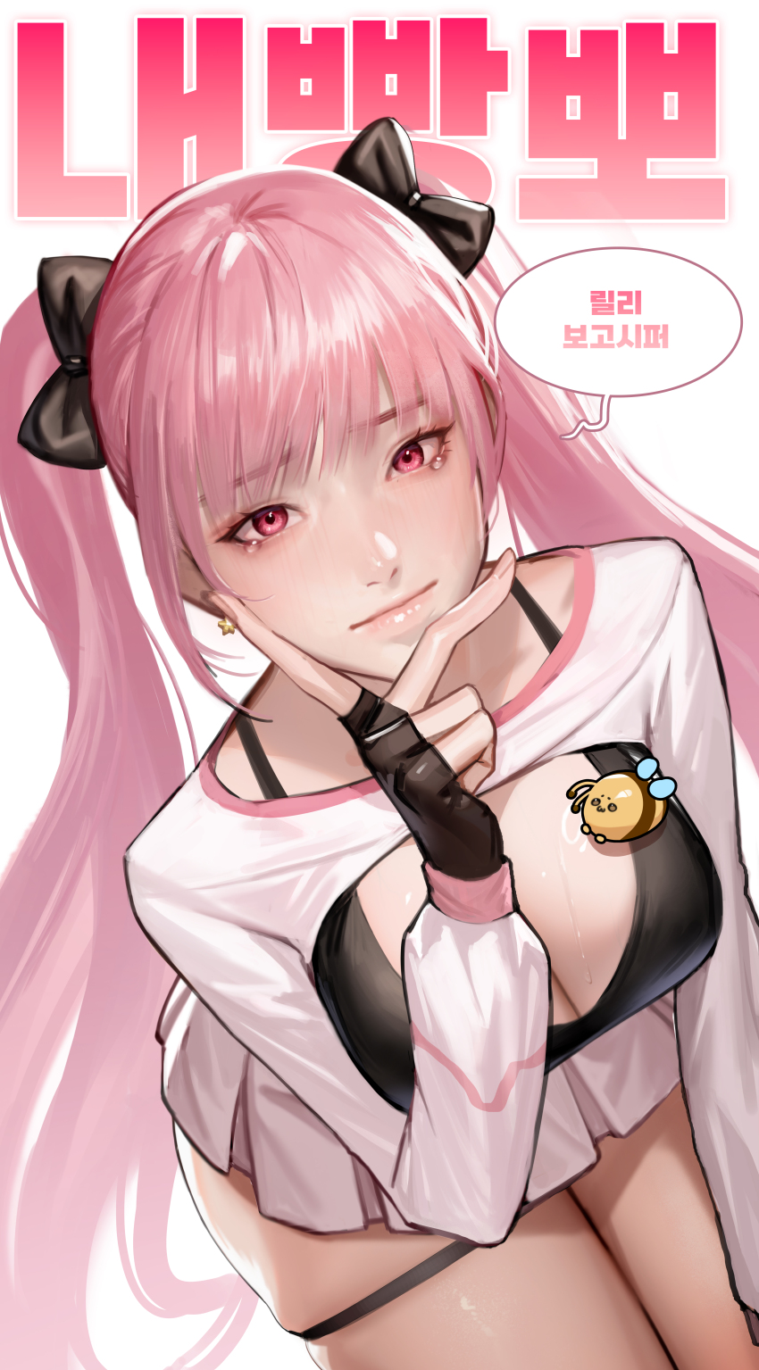 Indie Virtual Youtuber Rule 34 Image