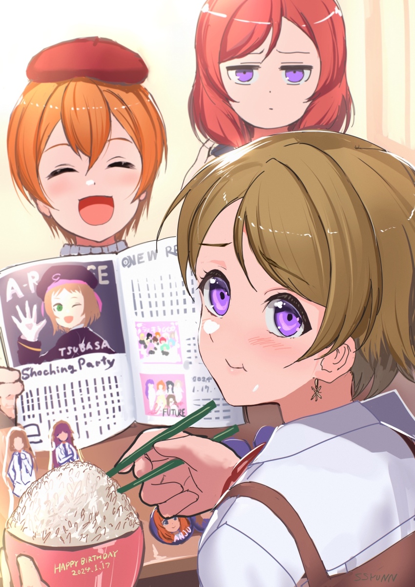 Hoshizora Rin (Love Live!) Rule 34 Image