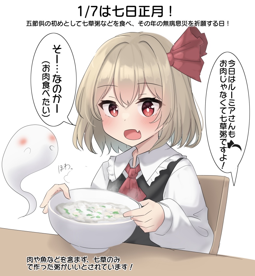 Konpaku Youmu (Touhou) Rule 34 Image