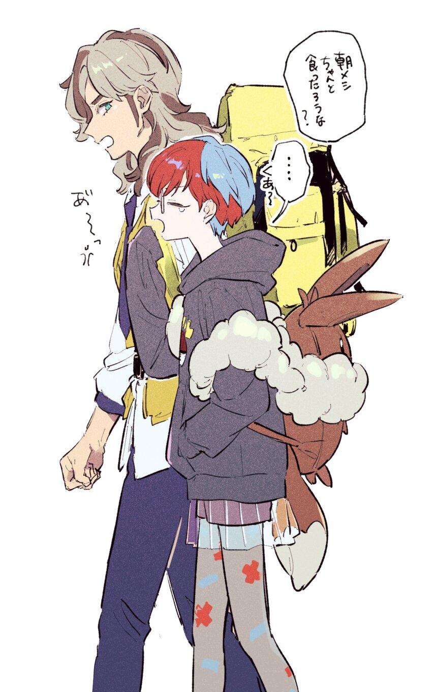 Arven (Pokemon) Rule 34 Image