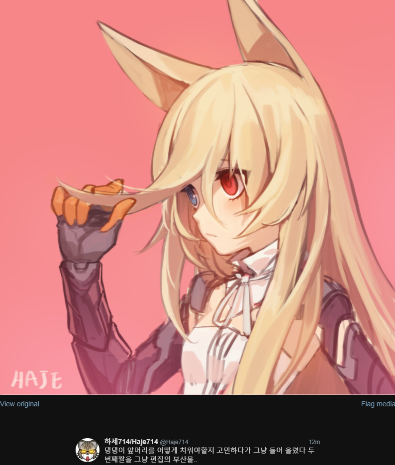 G41 (Girls' Frontline) Rule 34 Image