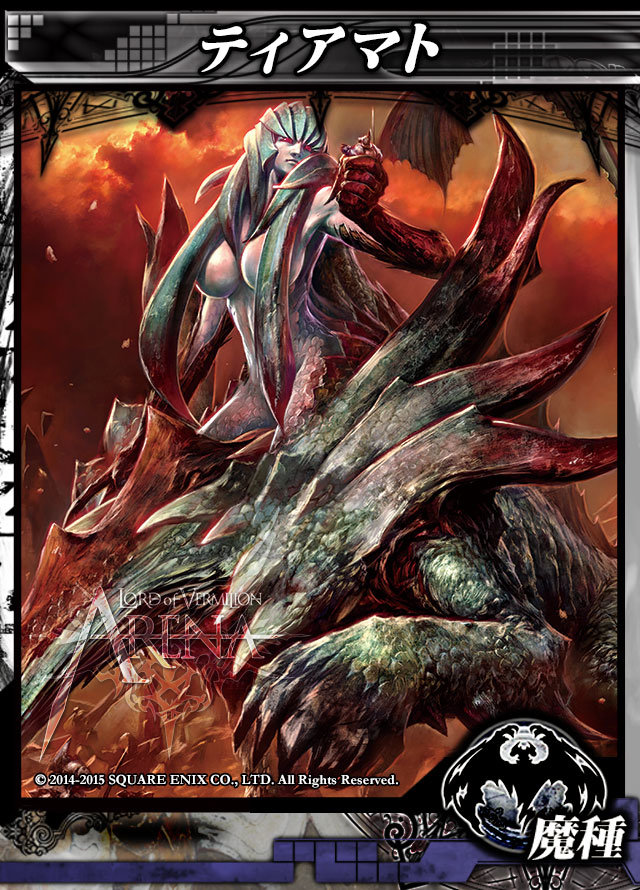 Character Request (Lord Of Vermilion) Rule 34 Image