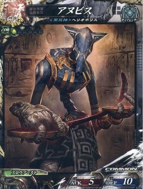Character Request (Egyptian Mythology) Rule 34 Image