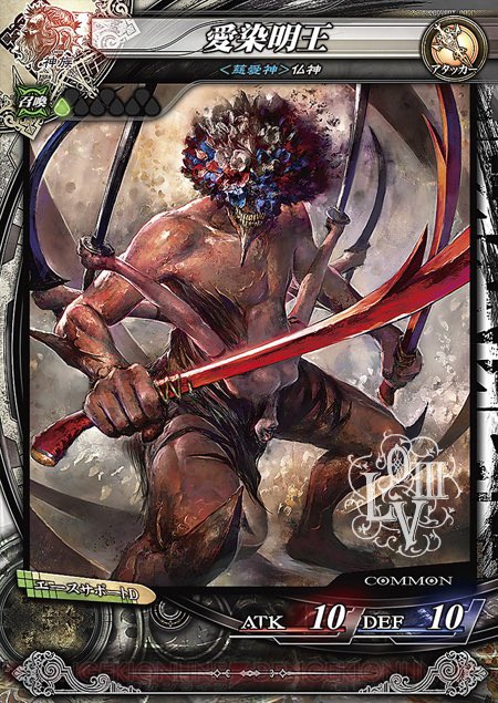 Character Request (Lord Of Vermilion) Rule 34 Image