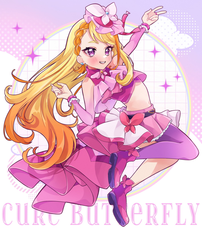 Cure Butterfly (Hirogaru Sky! Precure) Rule 34 Image