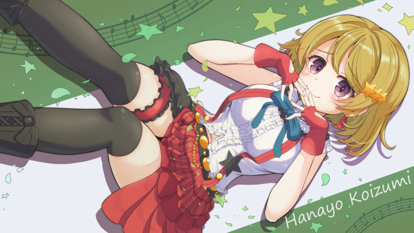 Koizumi Hanayo (Love Live!) Rule 34 Image