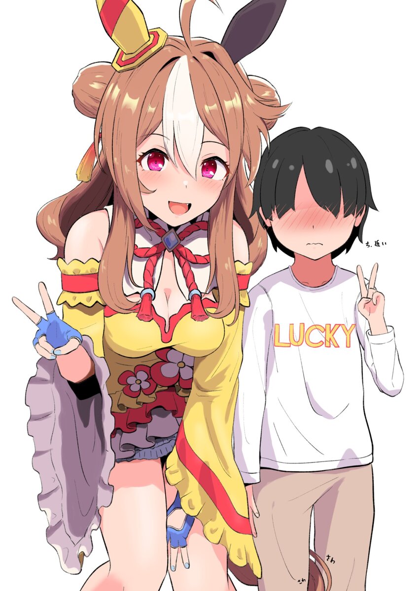 Copano Rickey (Umamusume) Rule 34 Image