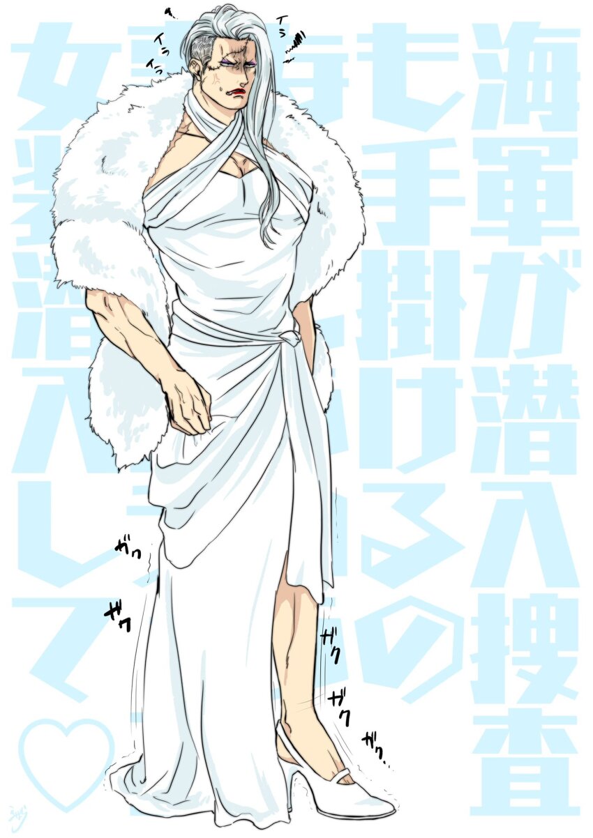 Smoker (One Piece) Rule 34 Image