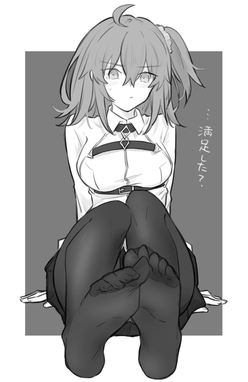 Fujimaru Ritsuka (Female) Rule 34 Image