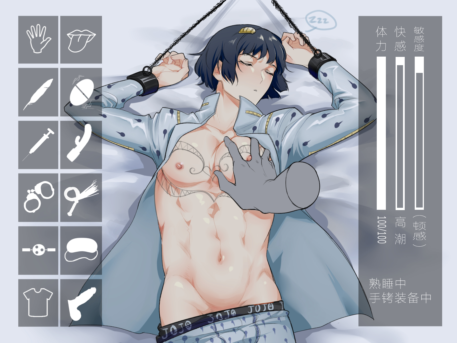 Bruno Buccellati (Jojo'S Bizarre Adventure) Rule 34 Image