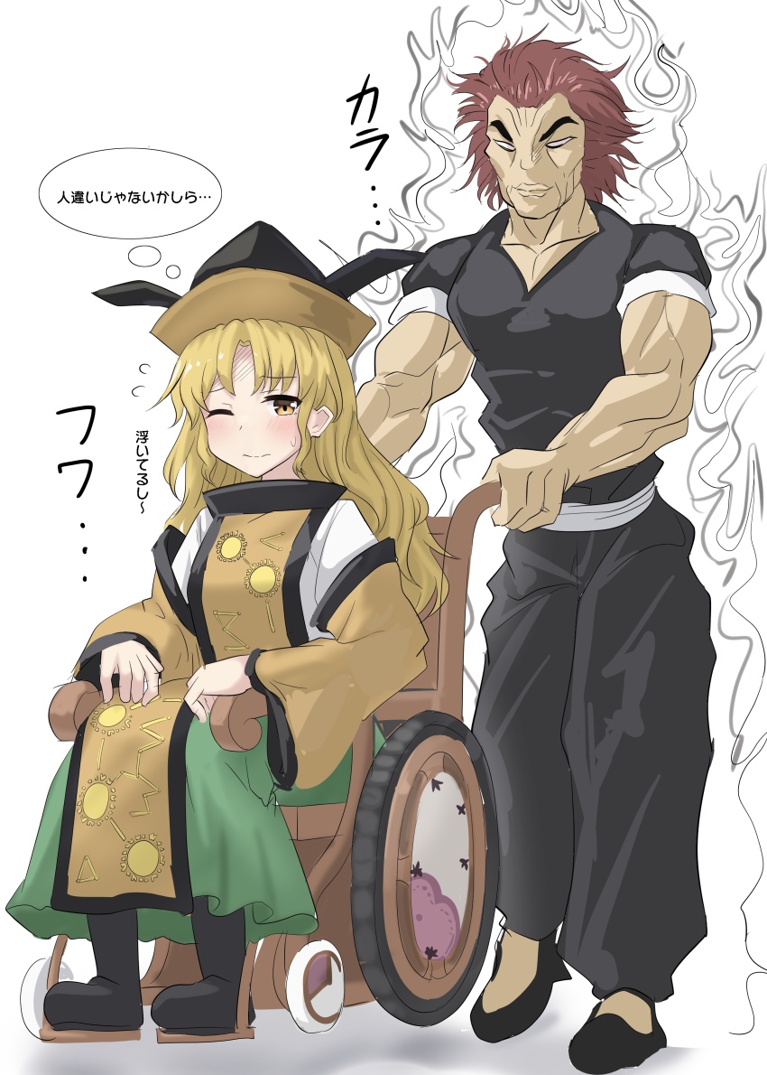 Matara Okina (Grappler Baki) Rule 34 Image