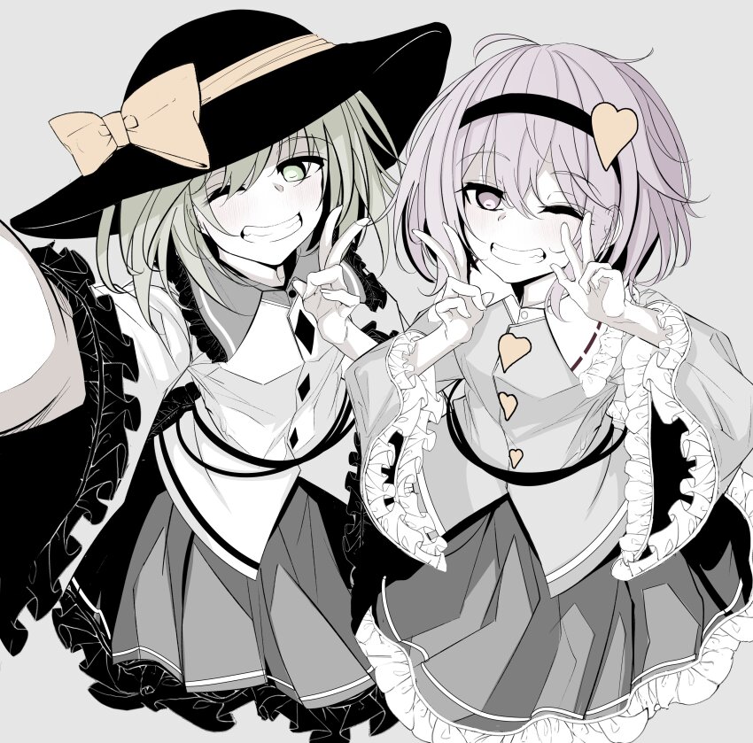 Komeiji Koishi (Touhou) Rule 34 Image