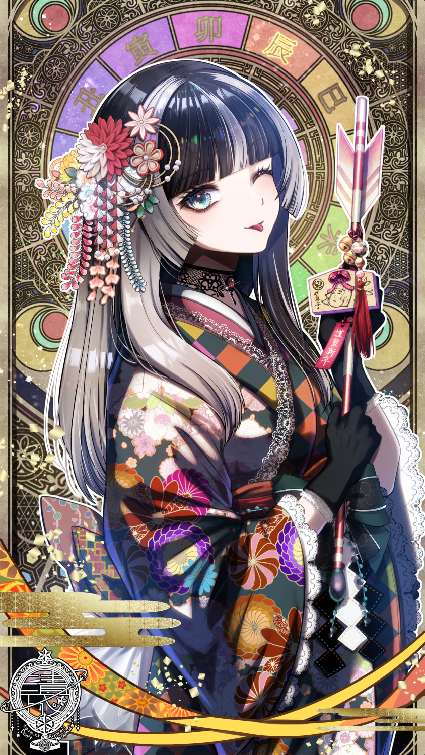 Juufuutei Raden (Hololive) Rule 34 Image