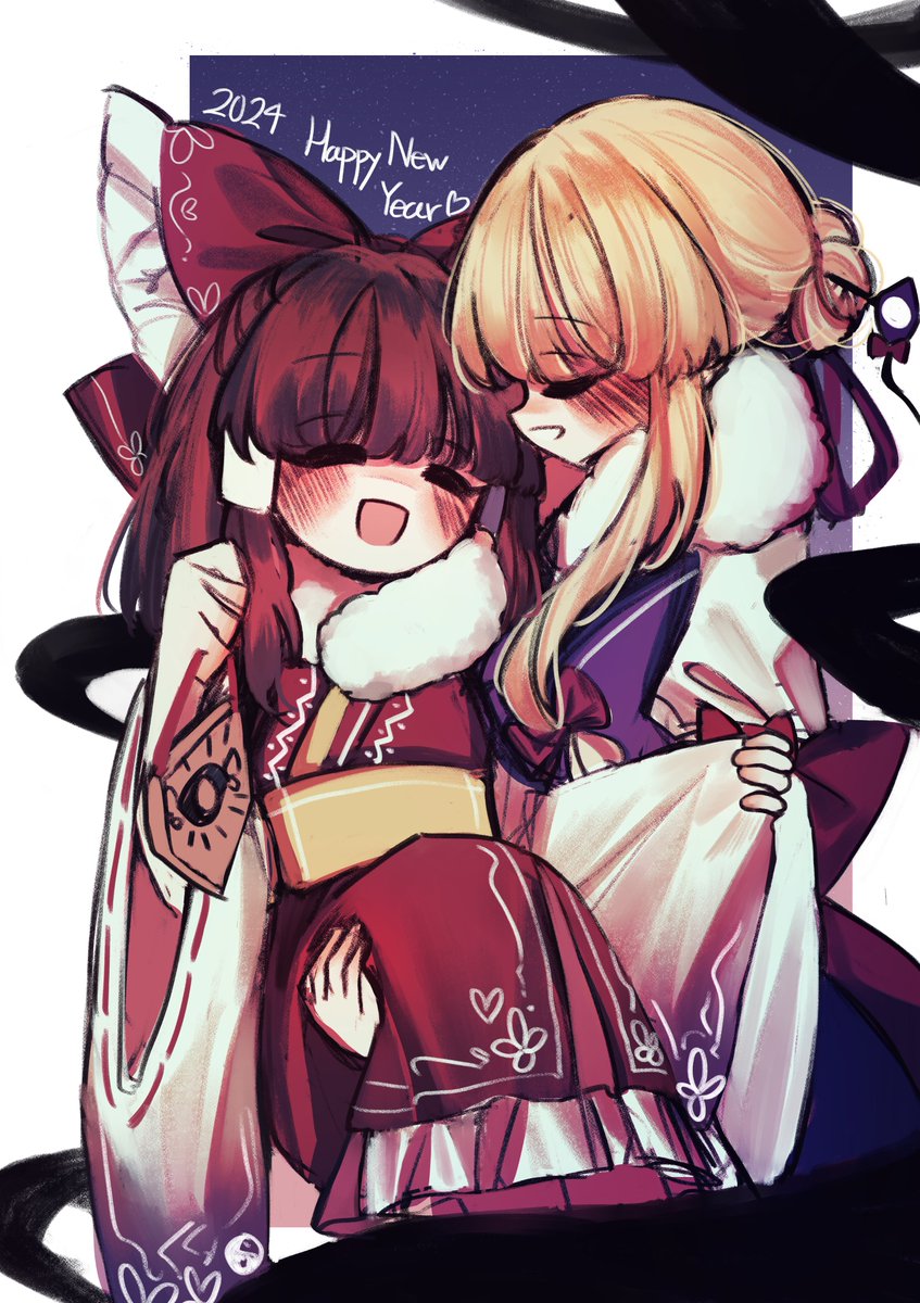 Hakurei Reimu (Touhou) Rule 34 Image