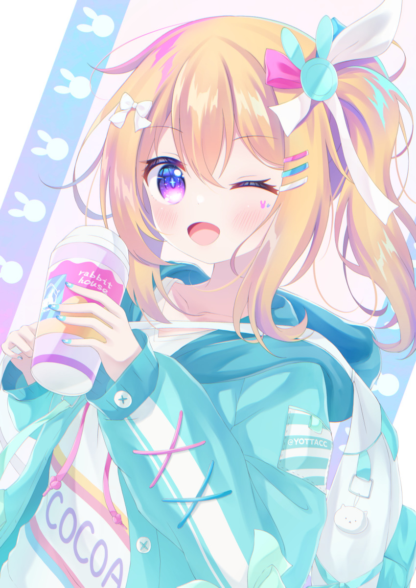 Hoto Cocoa (Gochuumon Wa Usagi Desu Ka?) Rule 34 Image
