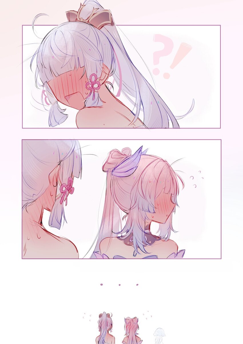 Sangonomiya Kokomi (Ayaka (Genshin Impact)) Rule 34 Image