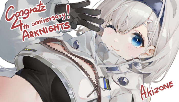Aurora (Arknights) Rule 34 Image