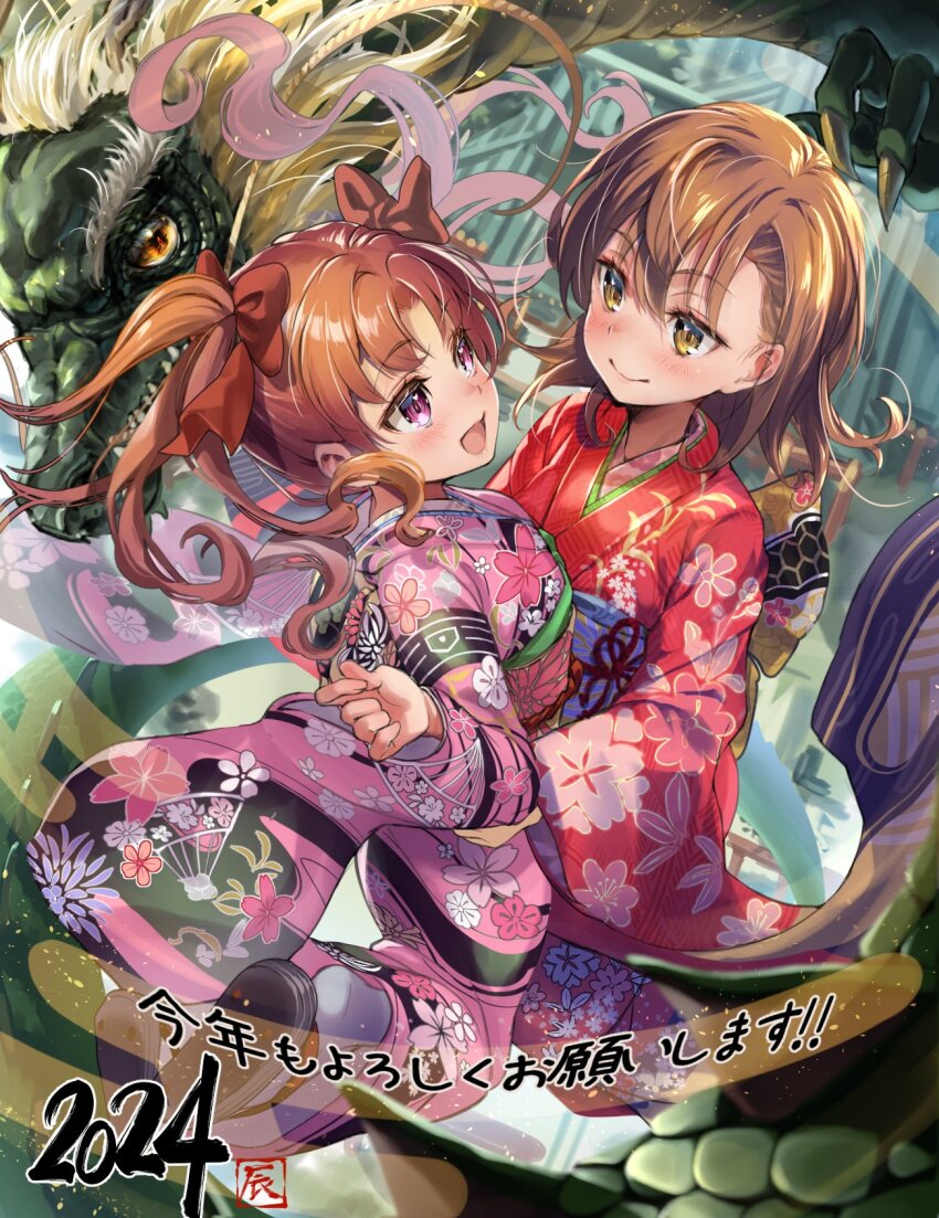 Misaka Mikoto (Chinese Zodiac) Rule 34 Image
