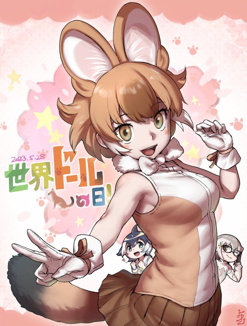 Dhole (Kemono Friends) Rule 34 Image