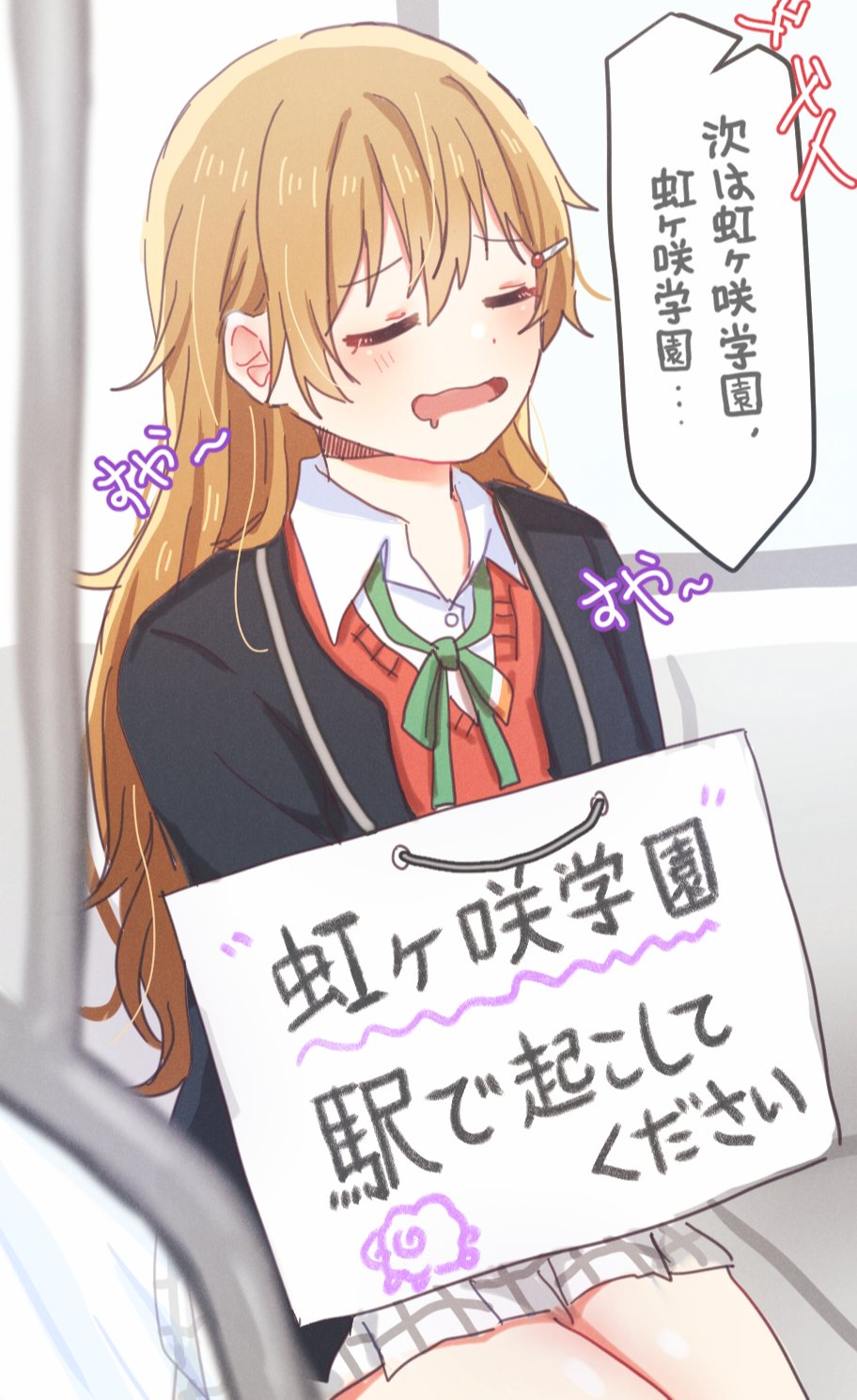 Konoe Kanata (Love Live!) Rule 34 Image