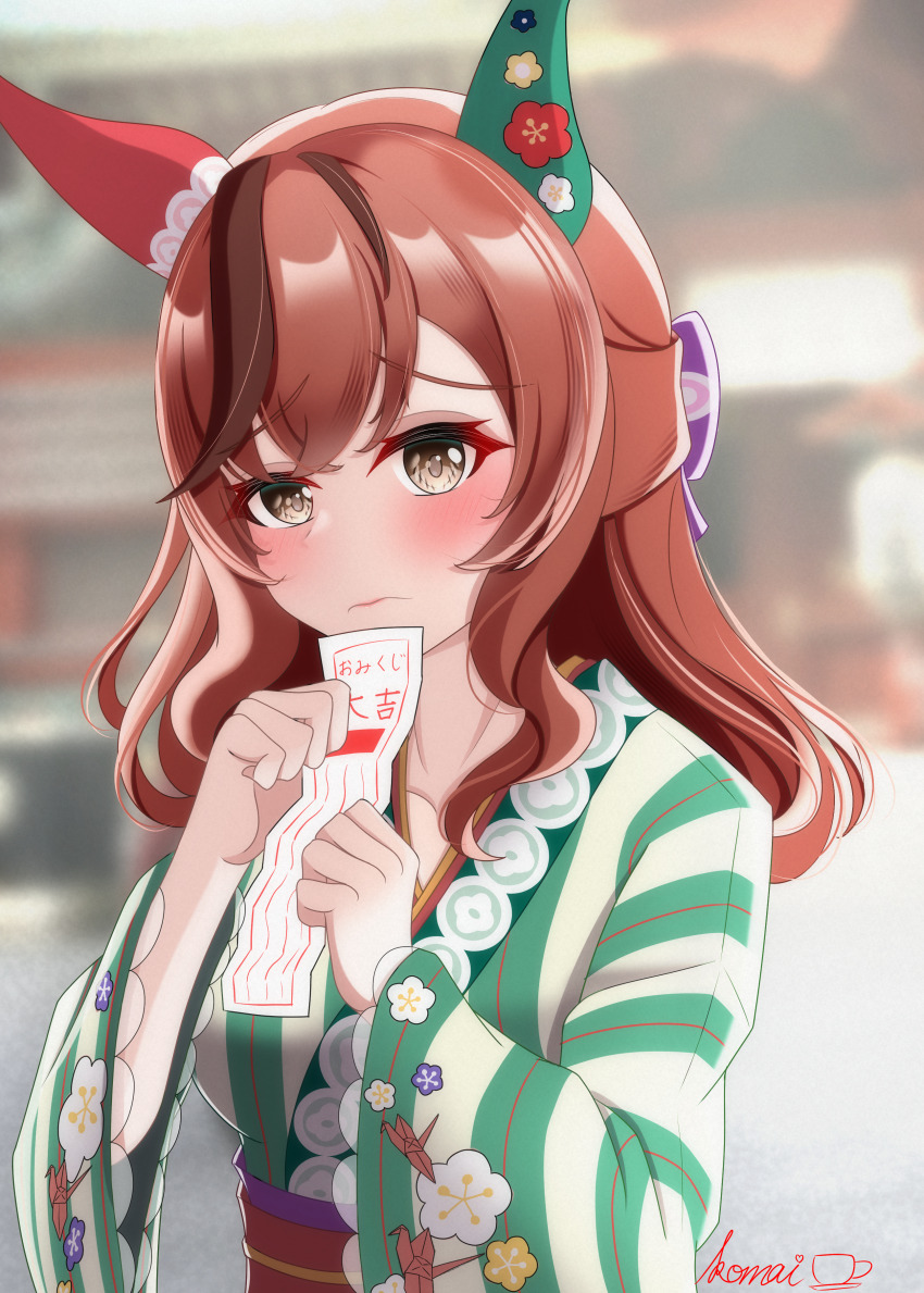 Nice Nature (Umamusume) Rule 34 Image