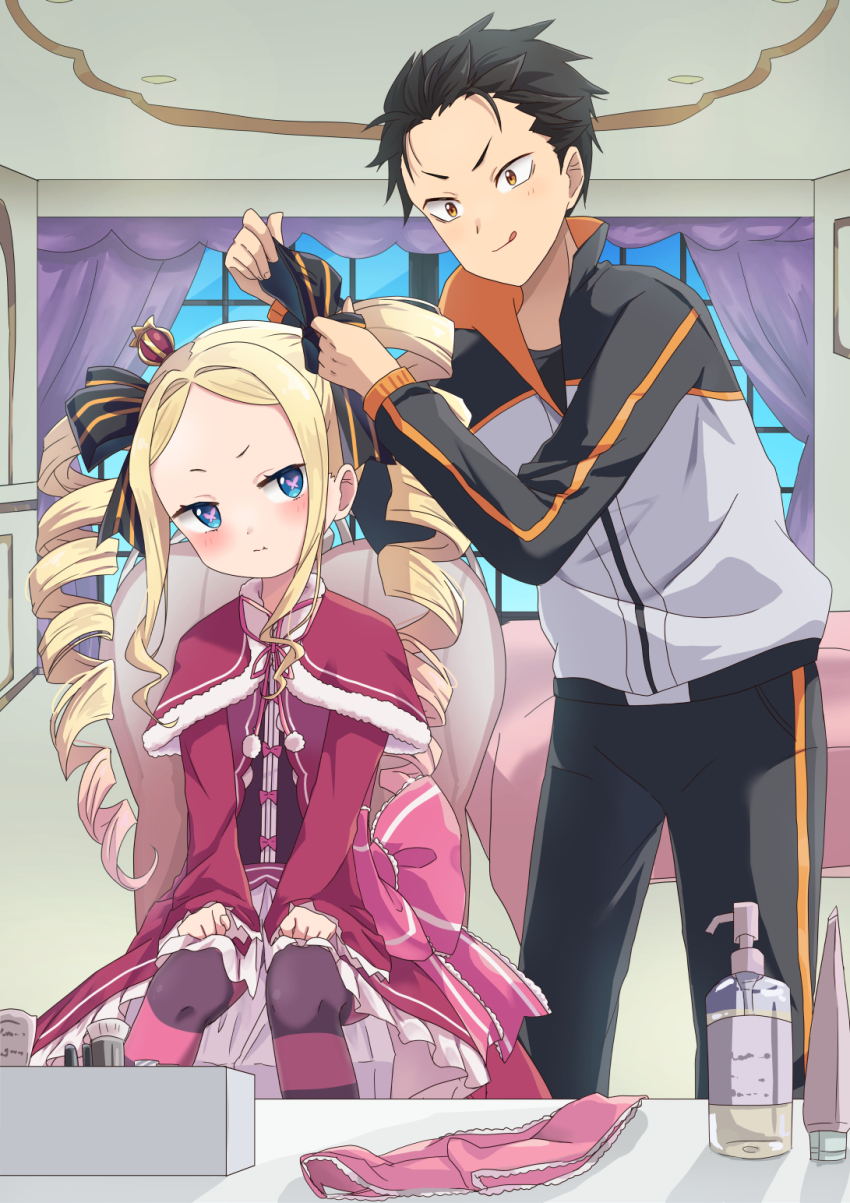 Beatrice (Re:Zero) Rule 34 Image