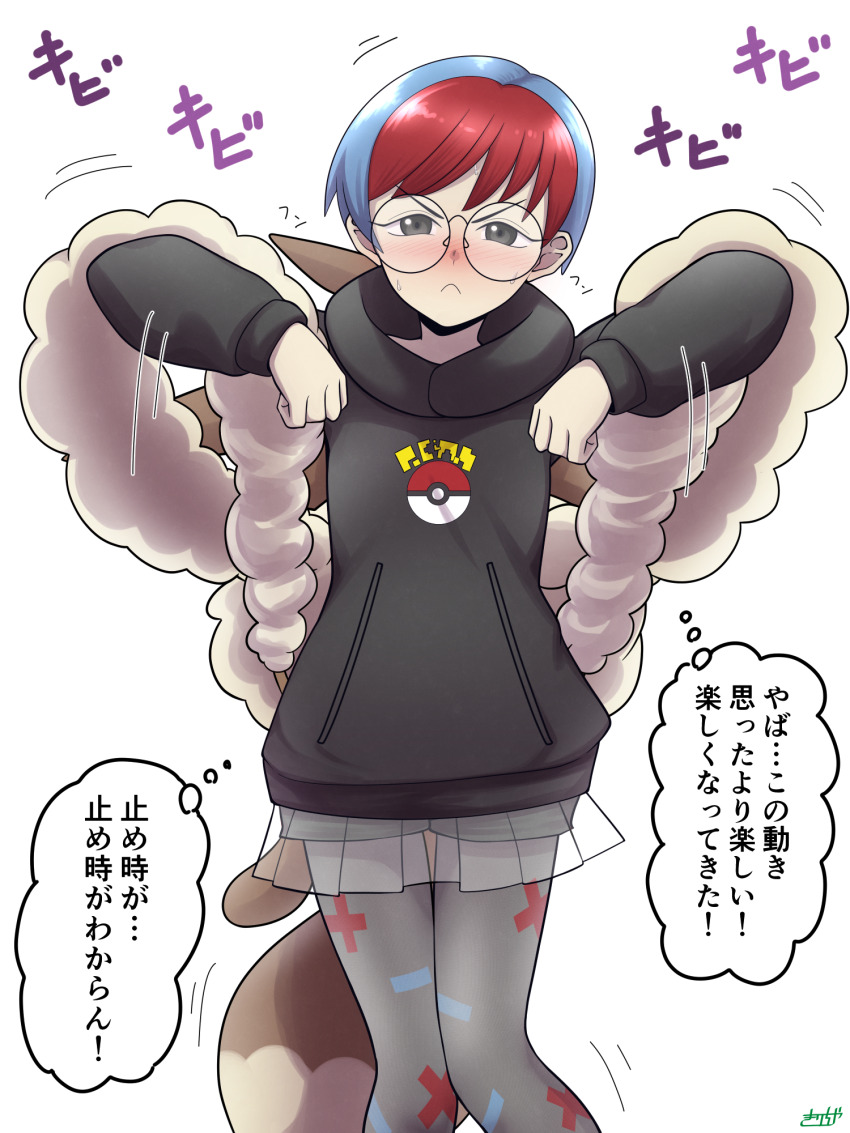 Penny (Pokemon) Rule 34 Image