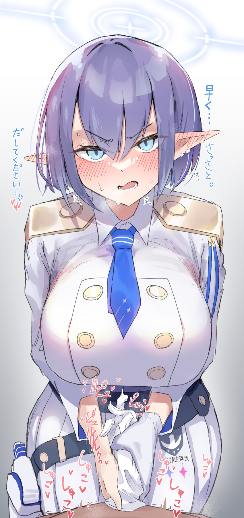 Aoi (Blue Archive) Rule 34 Image