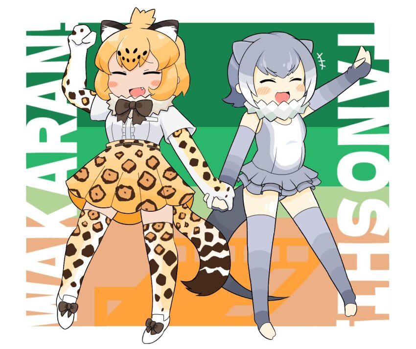 Jaguar (Kemono Friends) Rule 34 Image