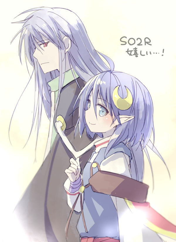 Dias Flac (Star Ocean) Rule 34 Image