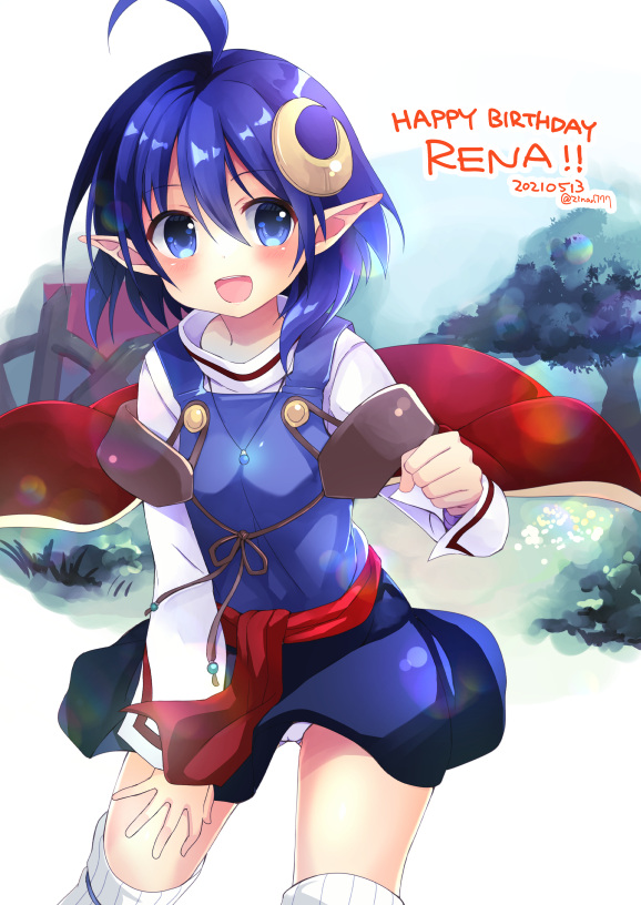 Rena Lanford (Star Ocean) Rule 34 Image