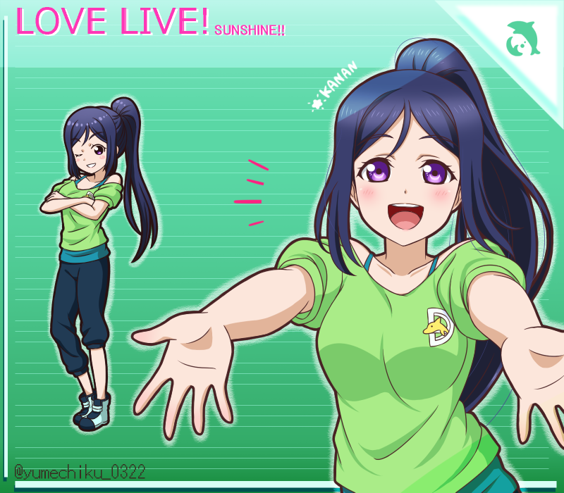 Matsuura Kanan (Love Live!) Rule 34 Image