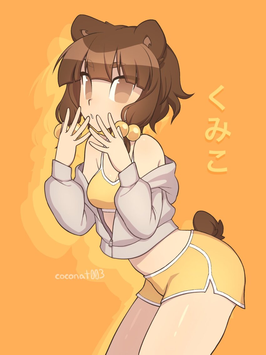 Original Rule 34 Image