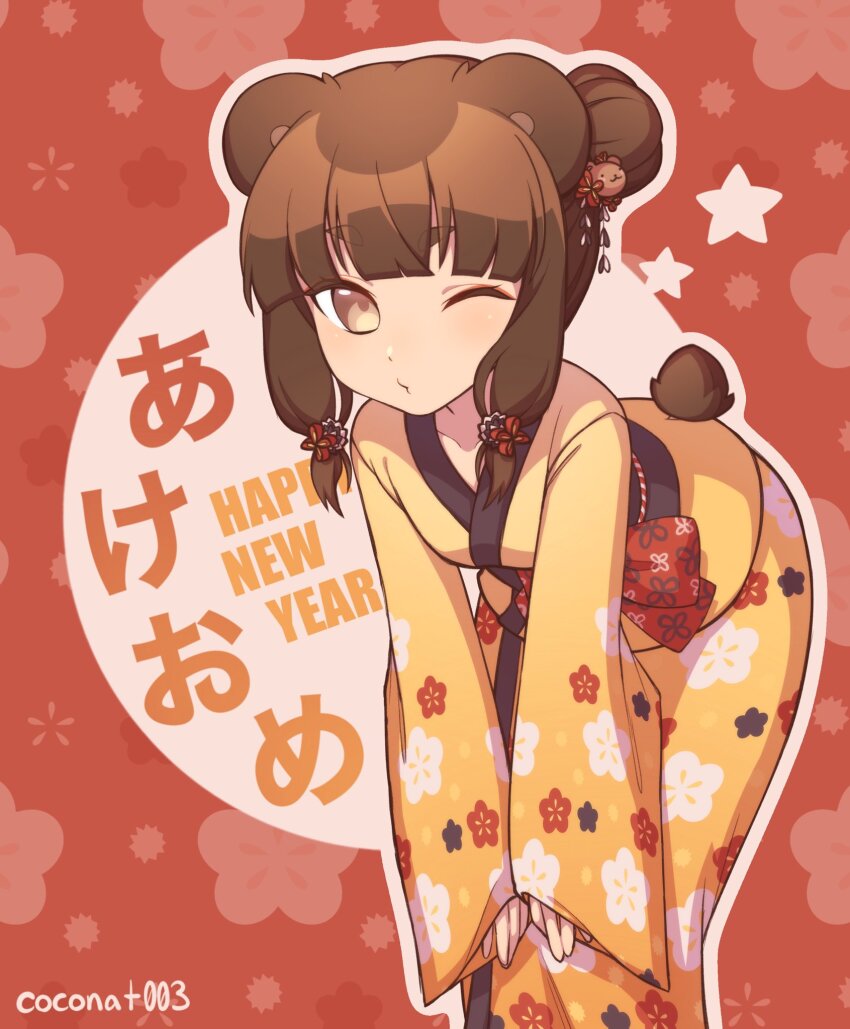 Happy New Year Rule 34 Image