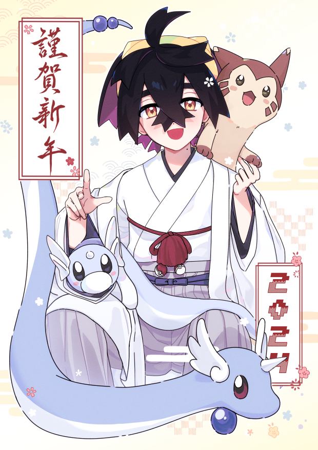 Dragonair (Nintendo) Rule 34 Image
