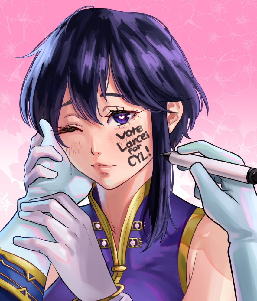 Larcei (Fire Emblem) Rule 34 Image
