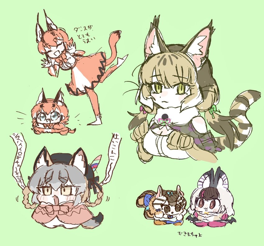 Brown Long-Eared Bat (Kemono Friends) Rule 34 Image