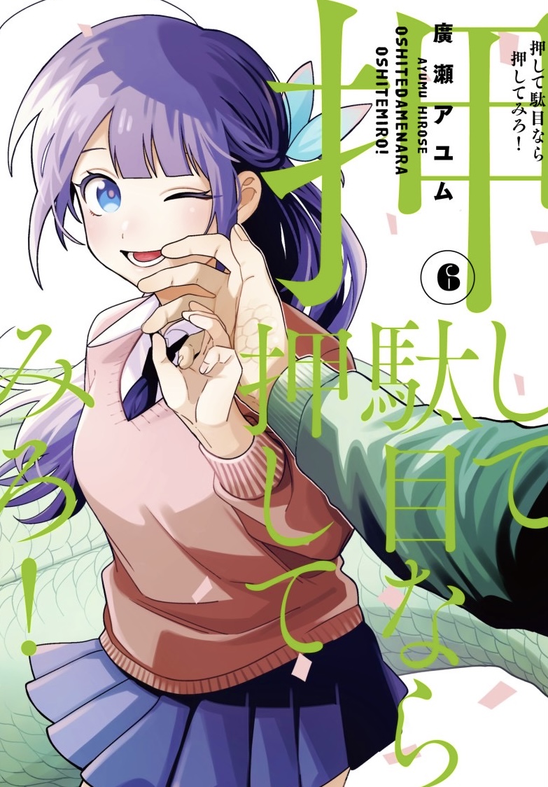 Ahoge Rule 34 Image
