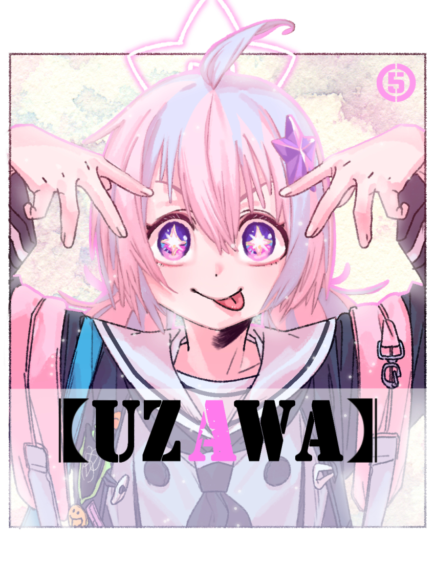 Reisa (Blue Archive) Rule 34 Image