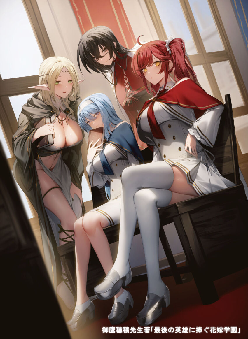4girls Rule 34 Image