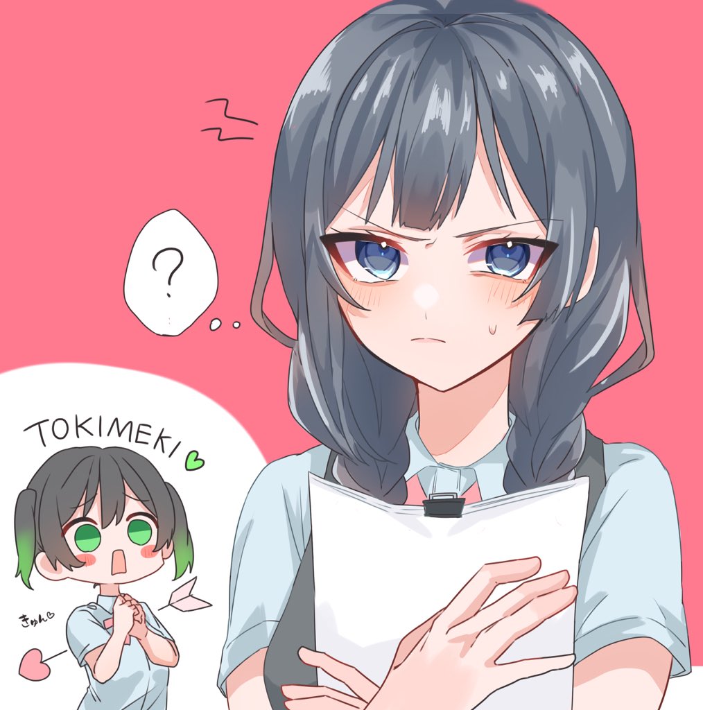 Nakagawa Nana (Love Live!) Rule 34 Image