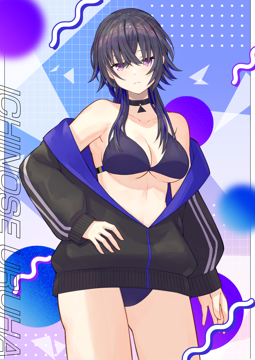 Ichinose Uruha (Vspo!) Rule 34 Image