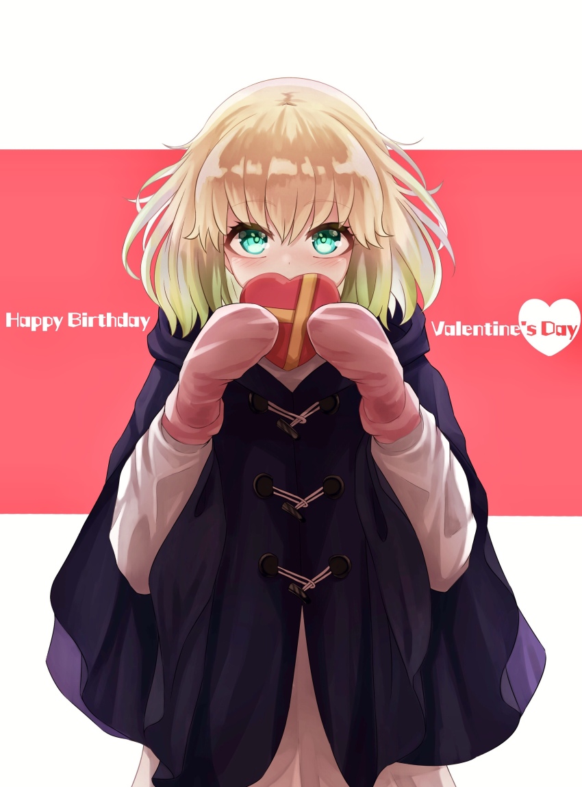 Otomi Mayura (Sousei No Onmyouji) Rule 34 Image
