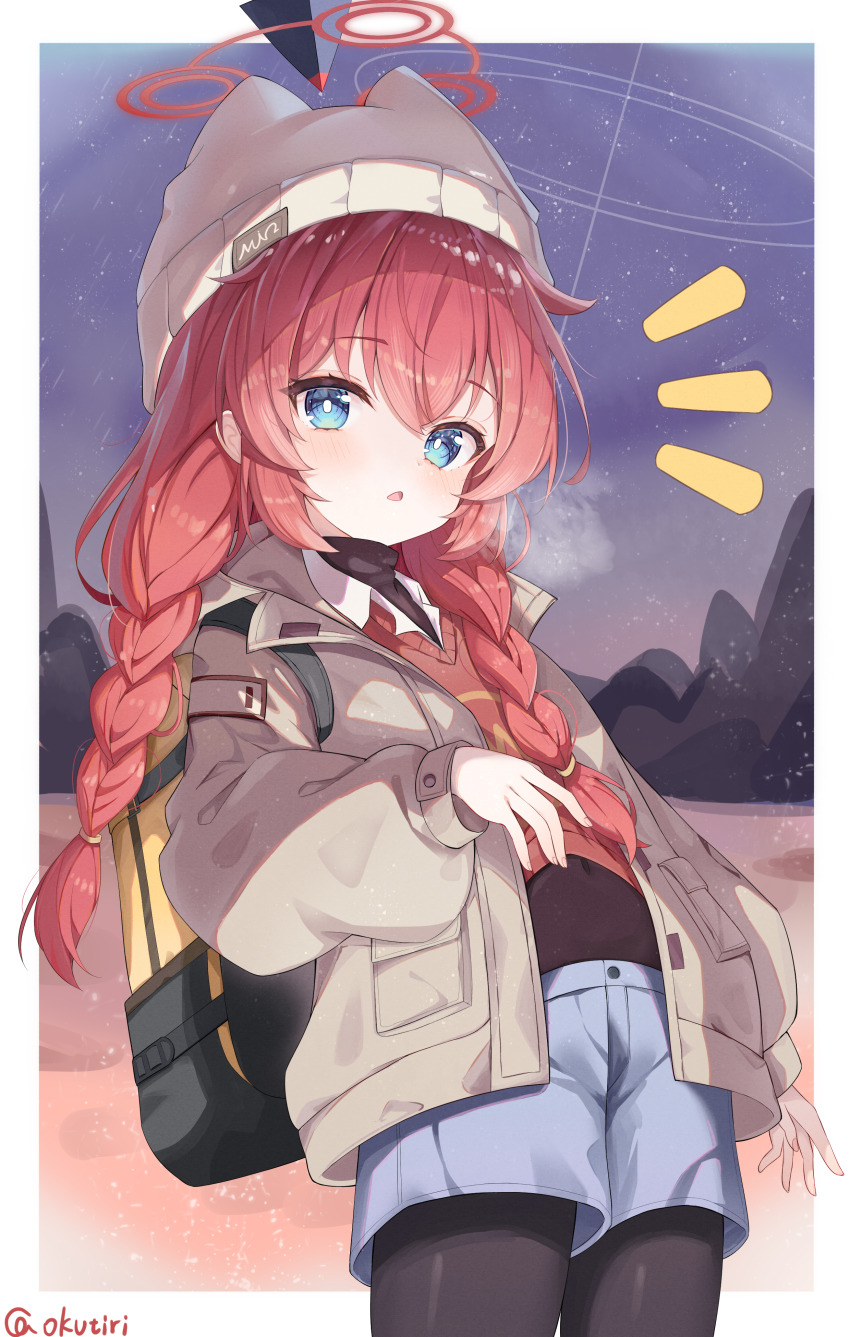 Maki (Blue Archive) Rule 34 Image