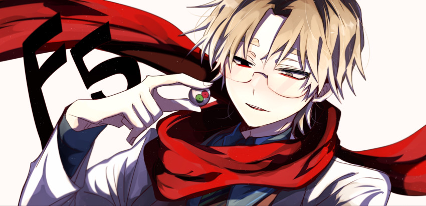 Satsuriku No Tenshi Rule 34 Image